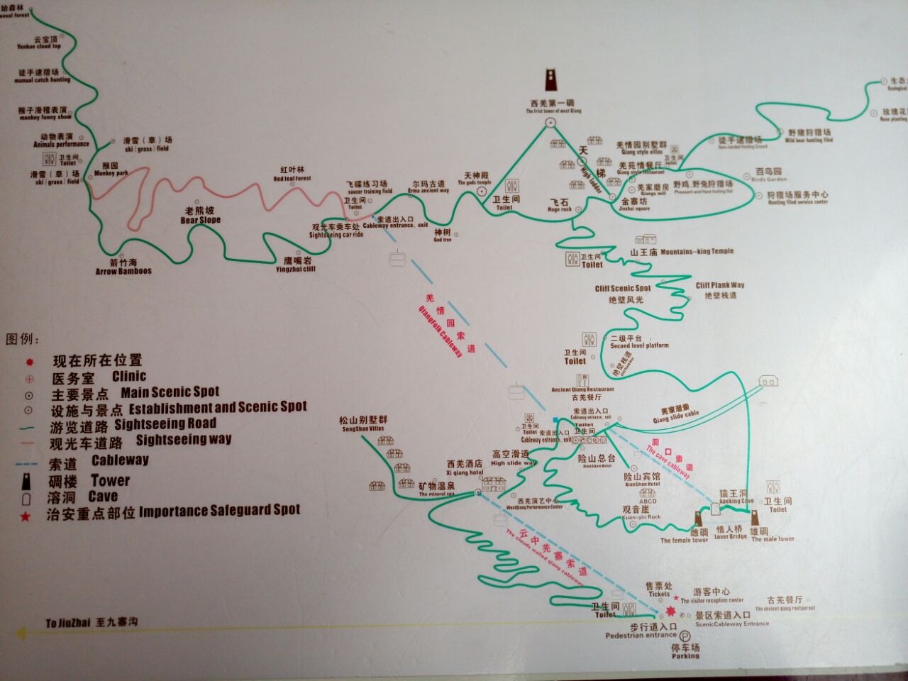 九皇山旅游景点攻略图