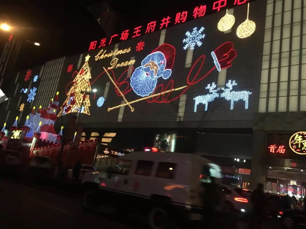 【携程攻略】太原王府井百货怎么样/如何去,王府井好