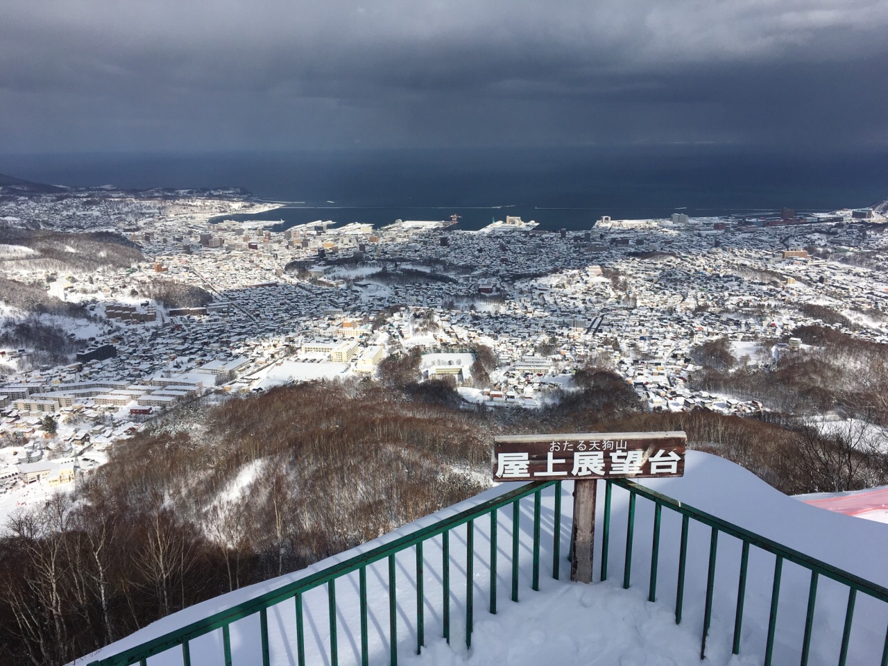 2019天狗山_旅游攻略_门票_地址_游记点评,小樽旅游景点推荐 去哪儿