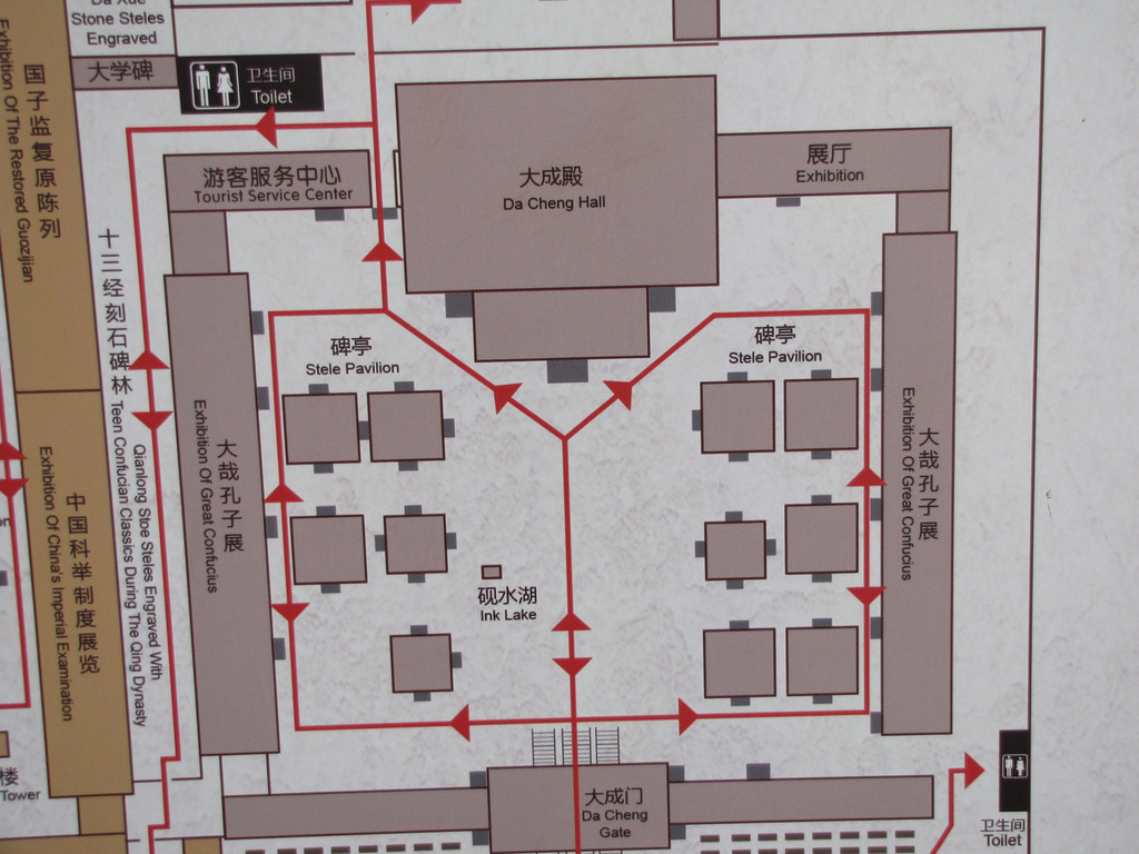 写在北京古树参天的国子监-6