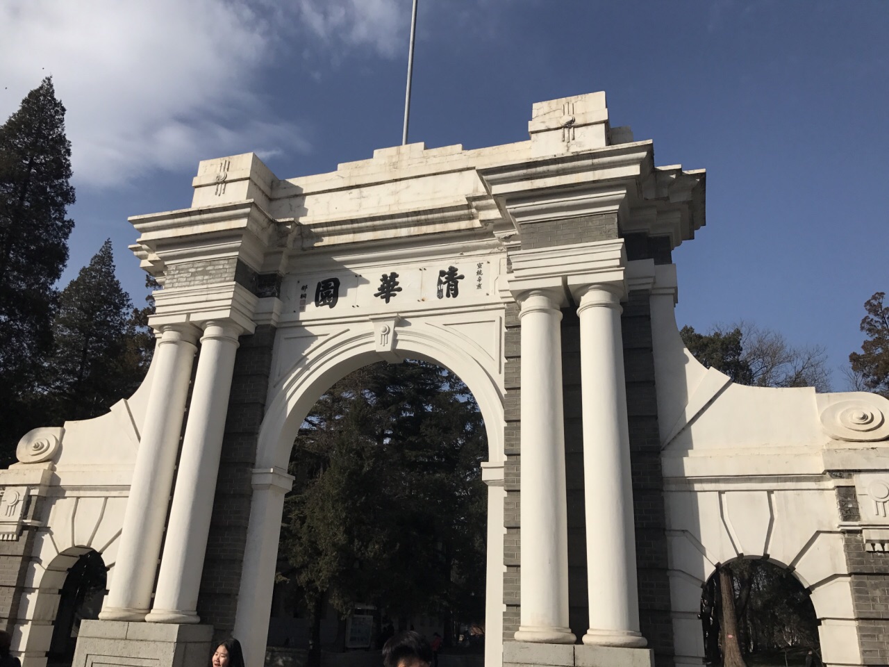 清华大学旅游景点攻略图