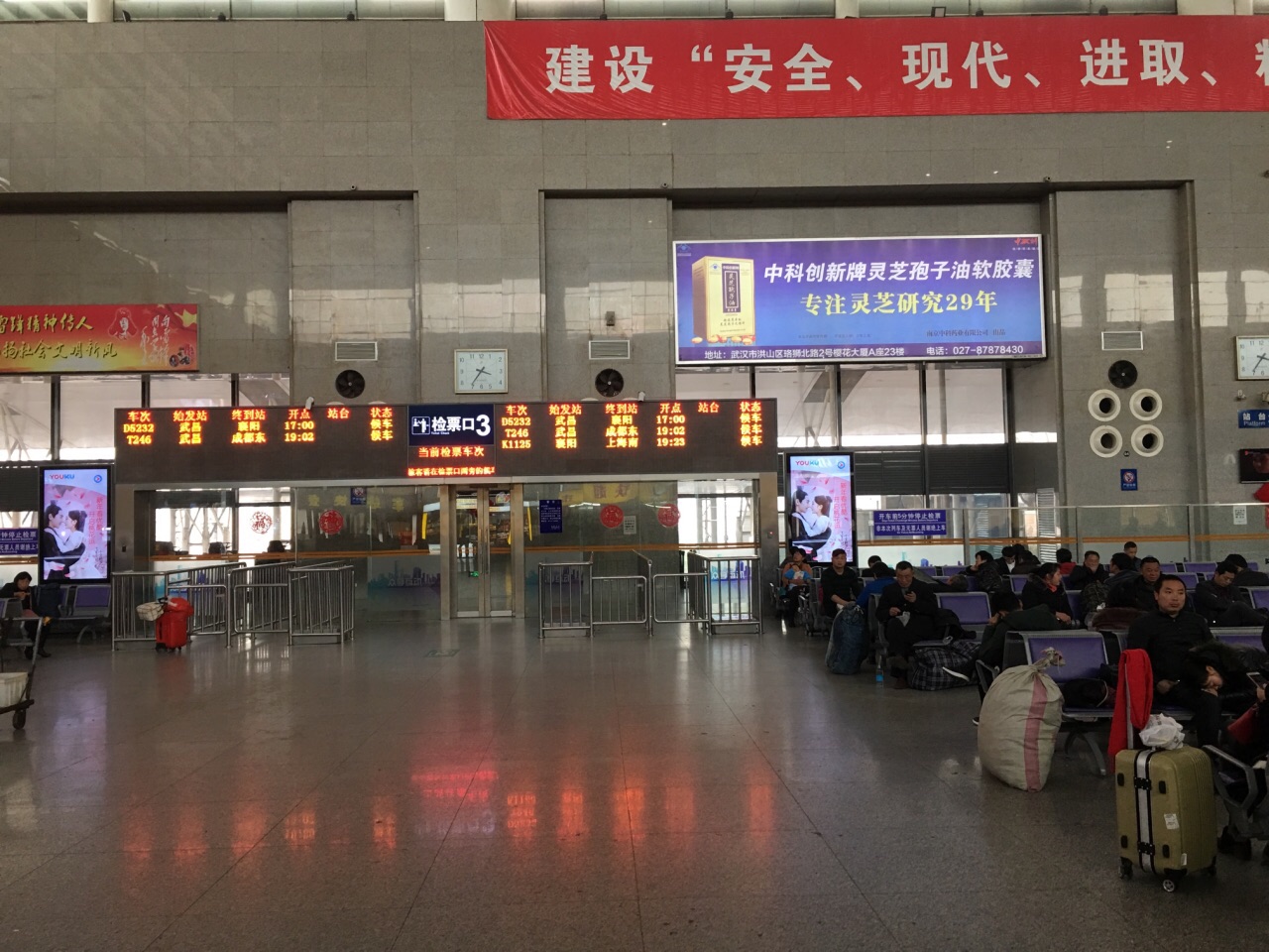 【多图】亮相！西安火车站第1候车室改造完成 - 陕工网
