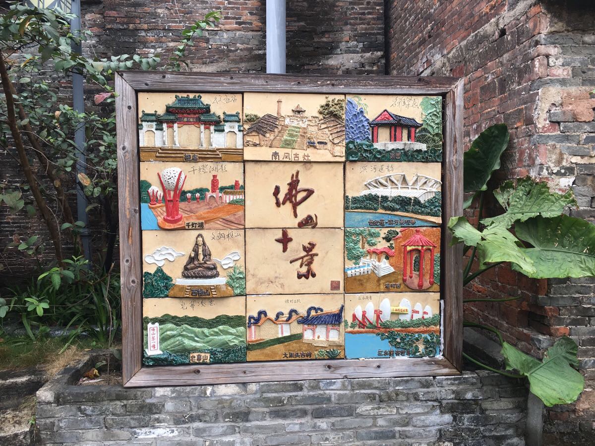 南风古灶旅游景点攻略图