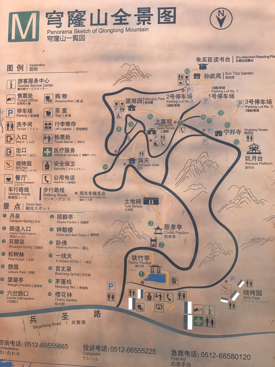 2019穹窿山_旅游攻略_门票_地址_游记点评,苏州旅游景点推荐 去哪儿