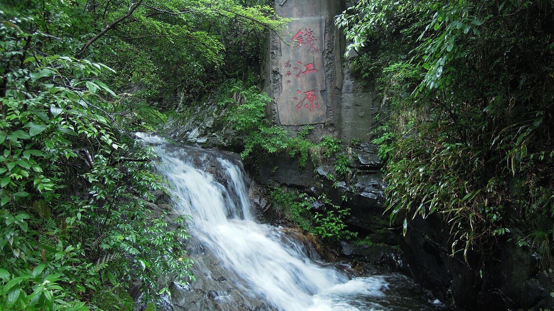 开化钱江源国家森林公园好玩吗,开化钱江源国家森林公园景点怎么样