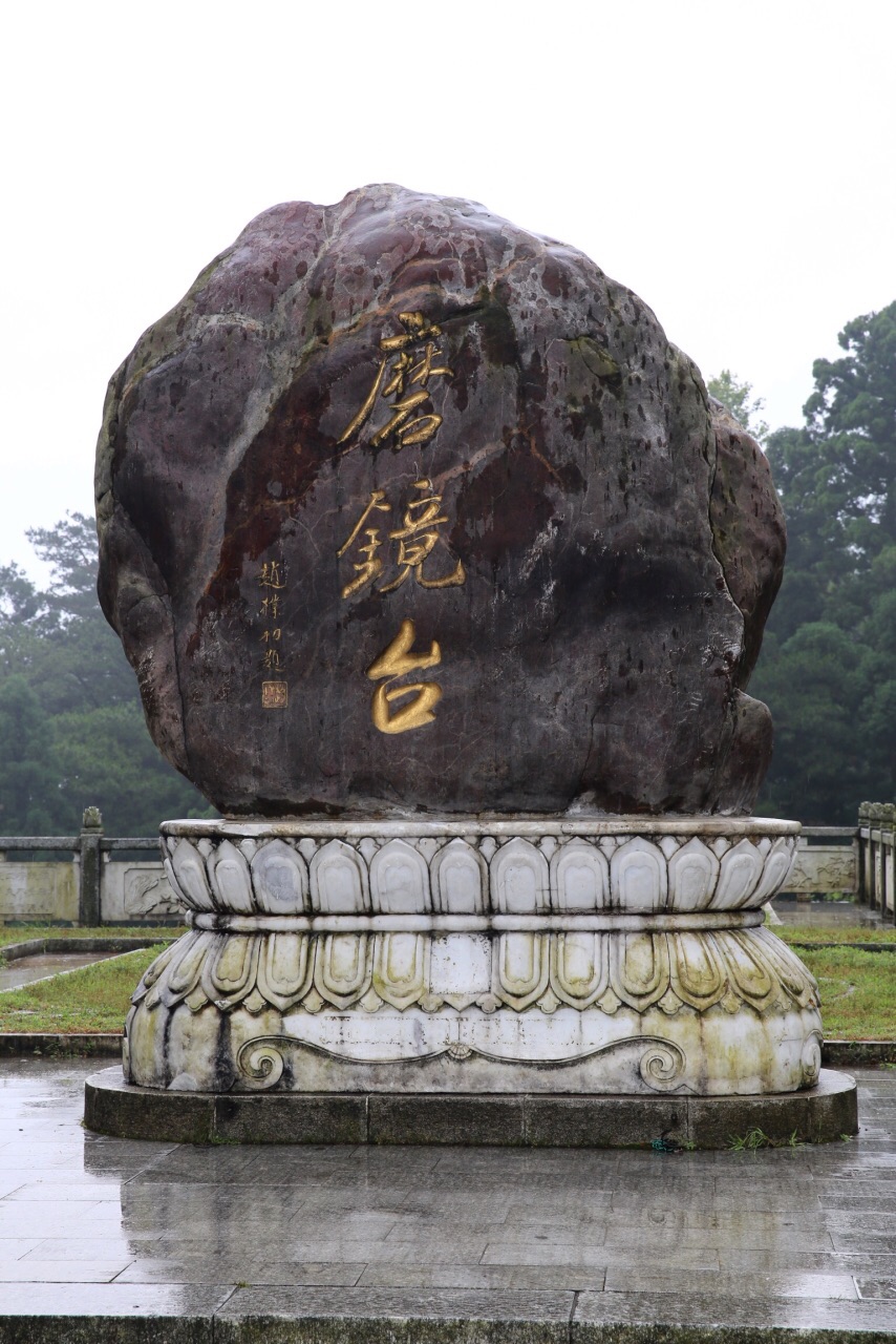 衡山风景名胜区