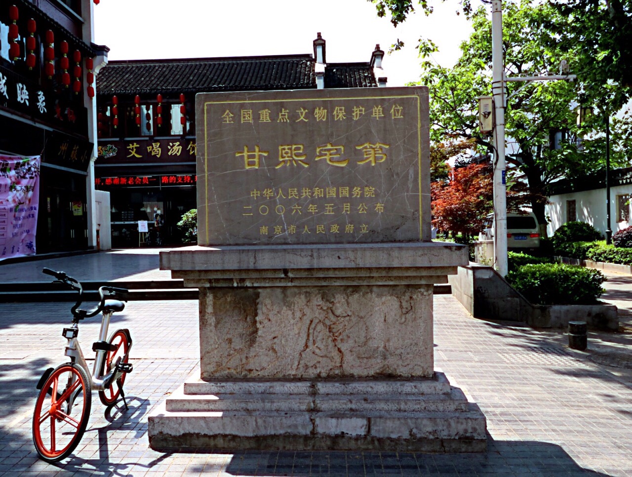 2019甘家大院_旅游攻略_门票_地址_游记点评,南京旅游