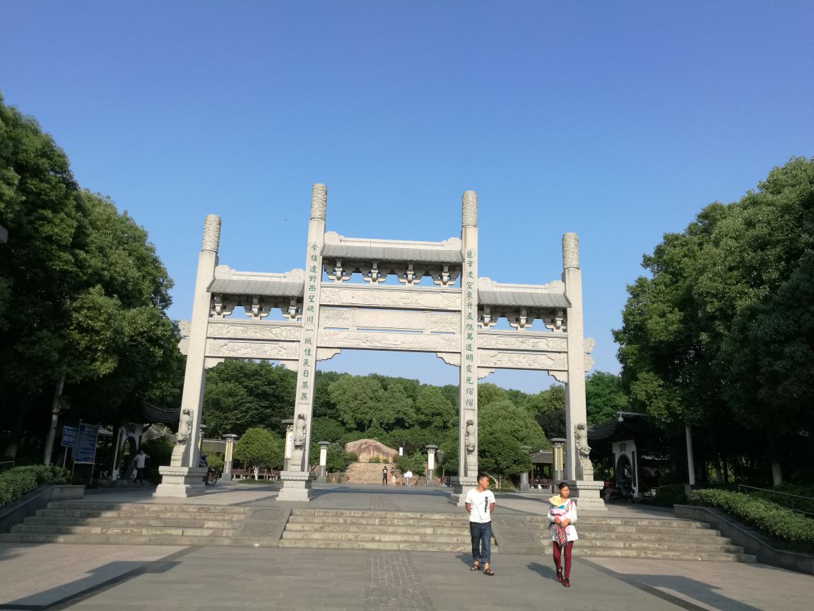 海宁东山公园好玩吗,海宁东山公园景点怎么样_点评