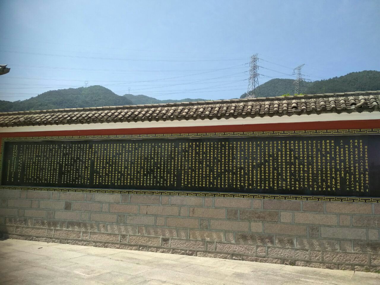 王审知墓