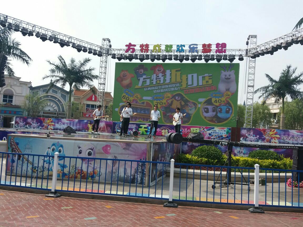 天津方特欢乐世界旅游景点攻略图