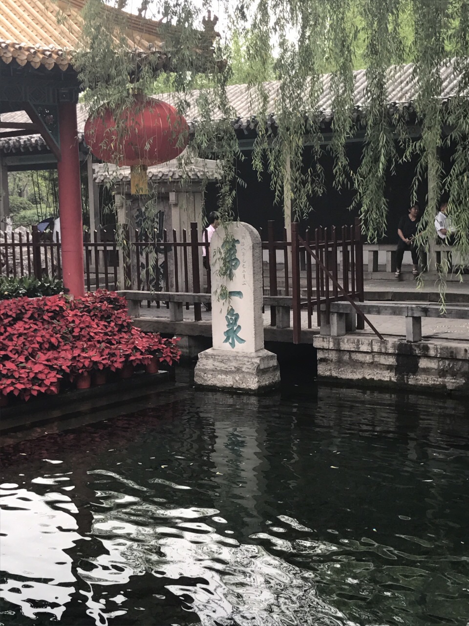 趵突泉景区