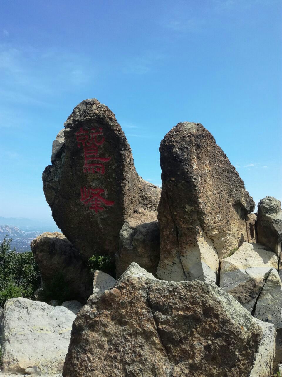 鹫峰国家森林公园