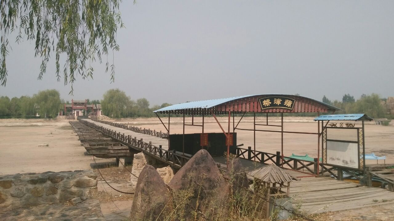 蒲津渡遗址