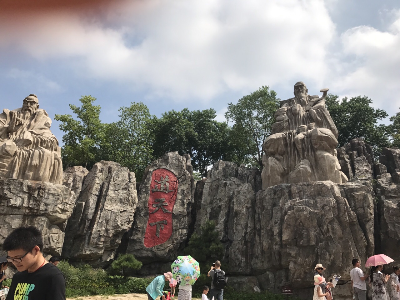 东方盐湖城旅游景点攻略图
