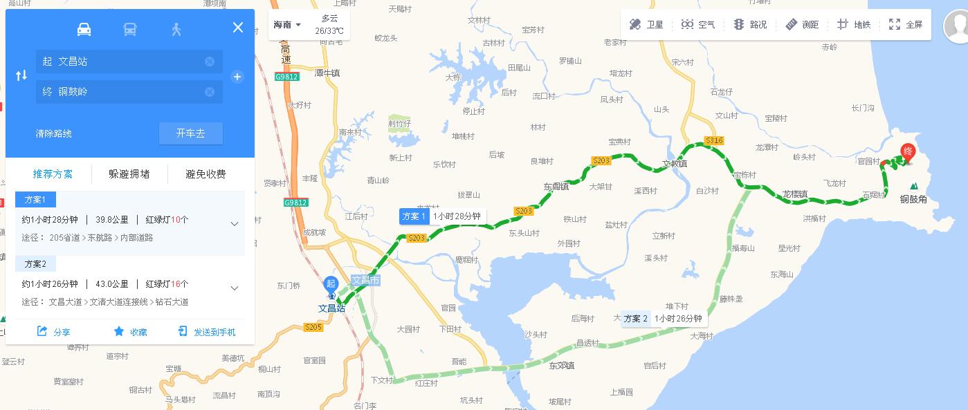 想去铜鼓岭和石头公园怎么去?住哪个区域比较好?
