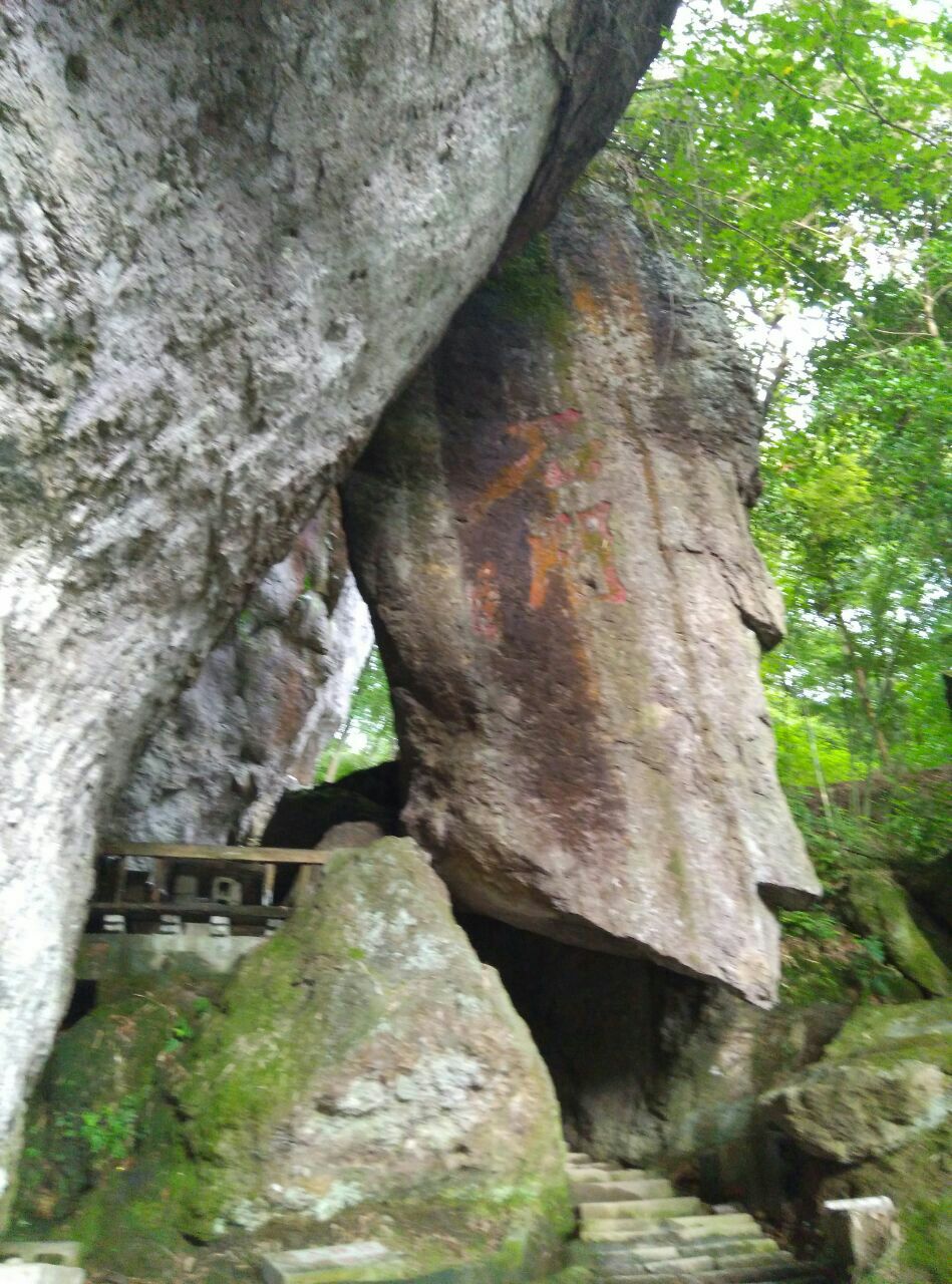 【携程攻略】丽水观音岩景点,观音岩位于丽水市莲都区