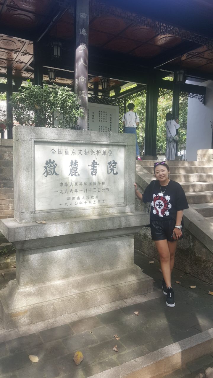 2018岳麓书院_旅游攻略_门票_地址_游记点评,长沙旅游景点推荐 - 去