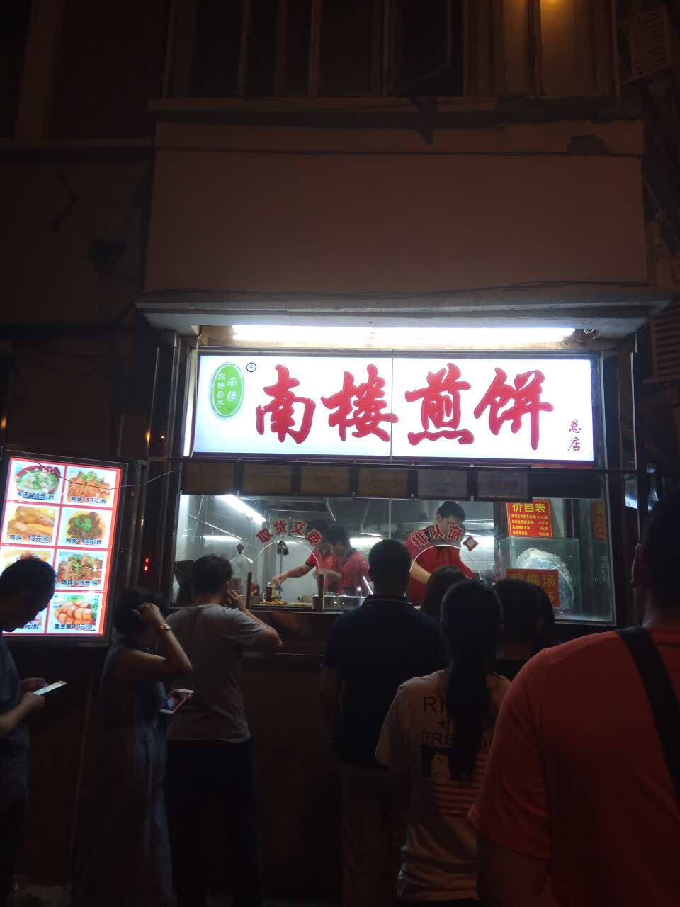 2022南楼煎饼(南楼总店)美食餐厅,去的时候好多人,排.