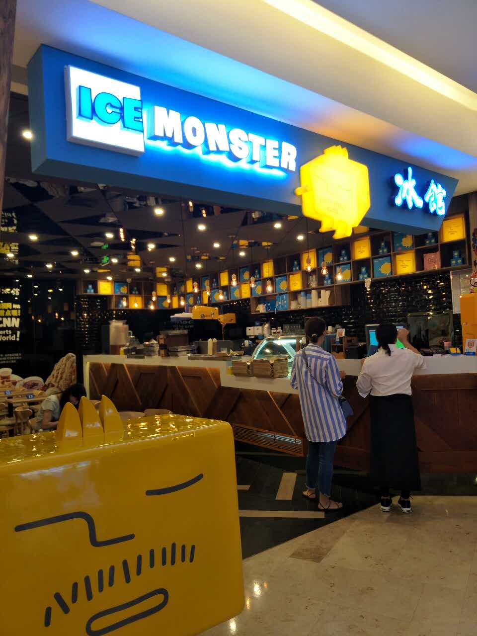 【携程美食林】南京icemonster冰馆(东方福来德店)餐馆,味道和环境都