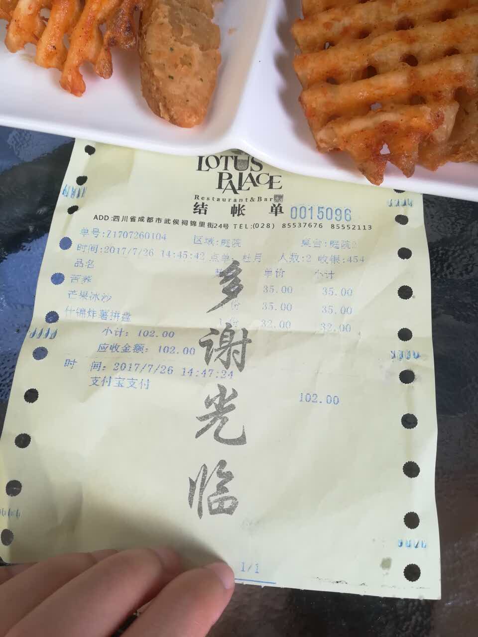 2019莲花府邸美食餐厅,锦里里的一个小庭院,晚上是.