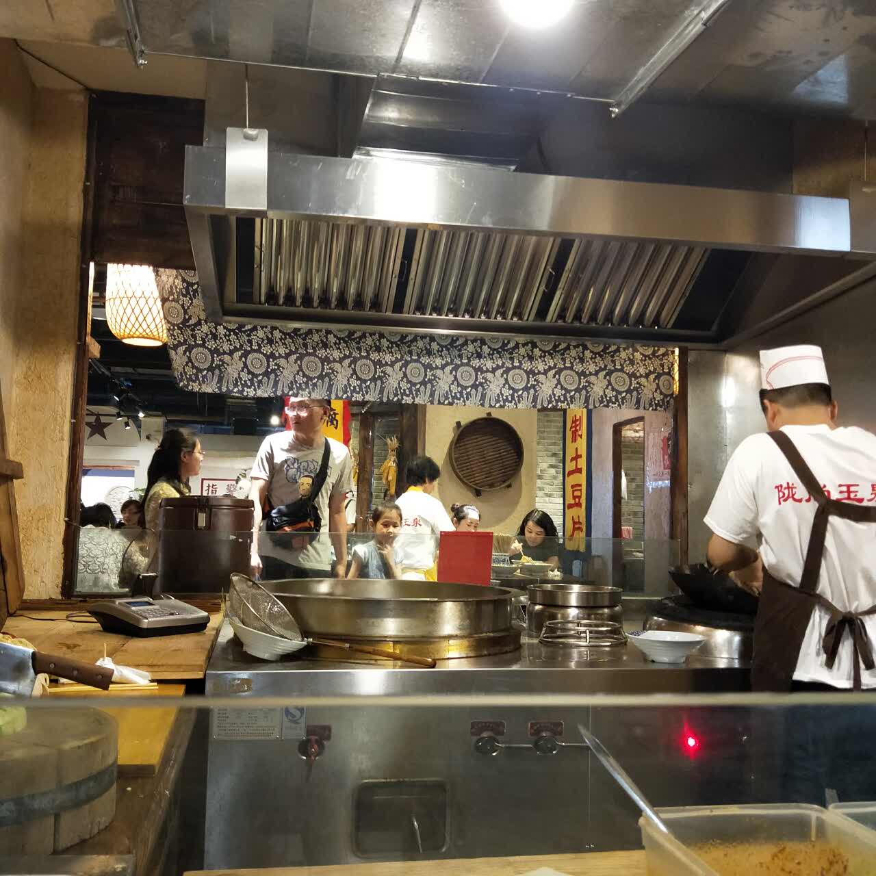 玉泉山庄(亚欧店)