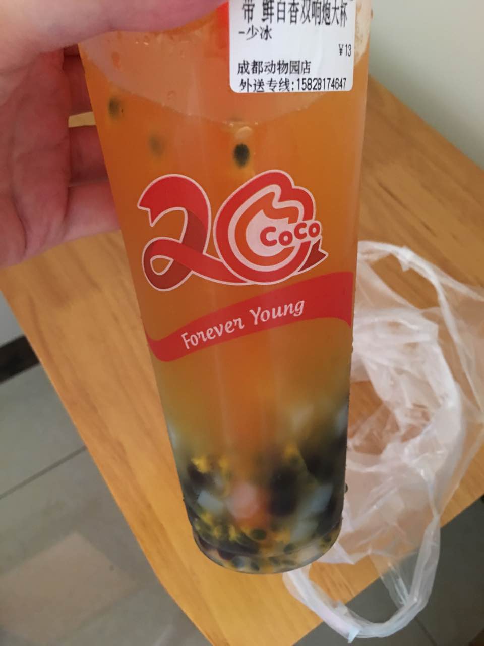 coco都可