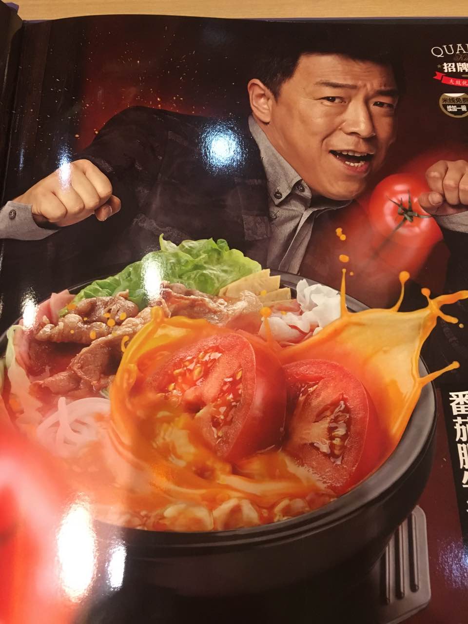 大鼓米线(松江文诚店)