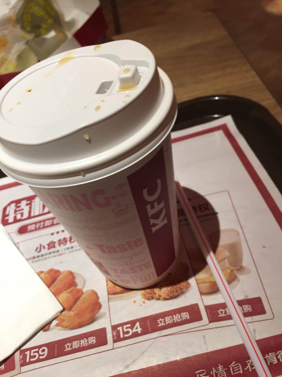 肯德基(腾飞店)