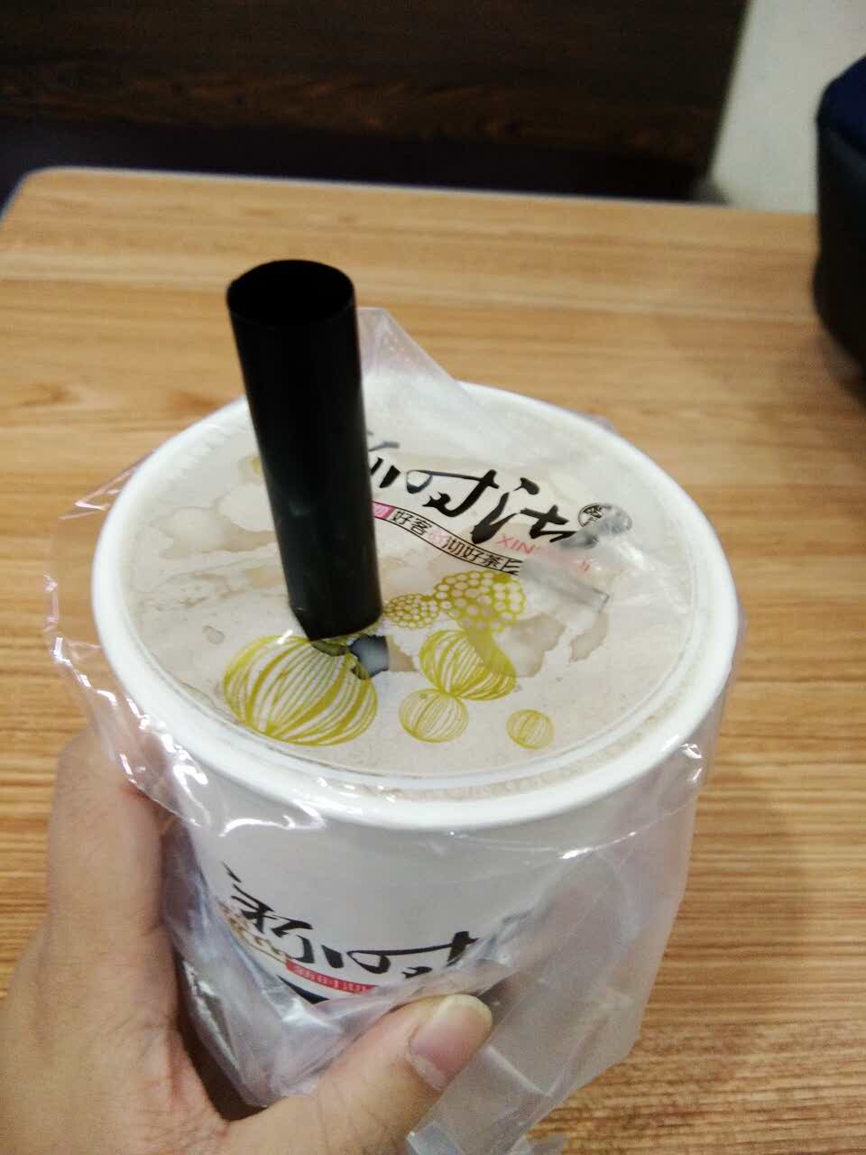 新时沏奶茶(sm店)