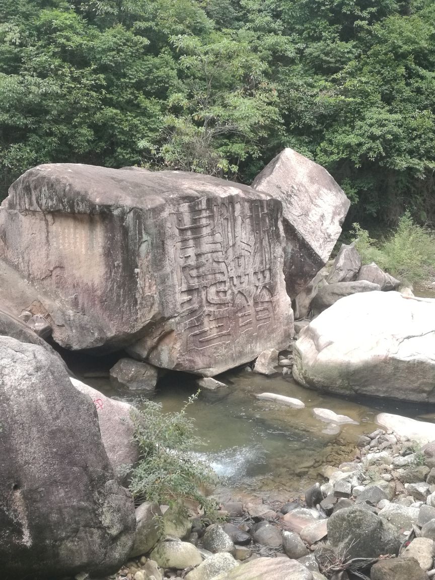 天台山风景区