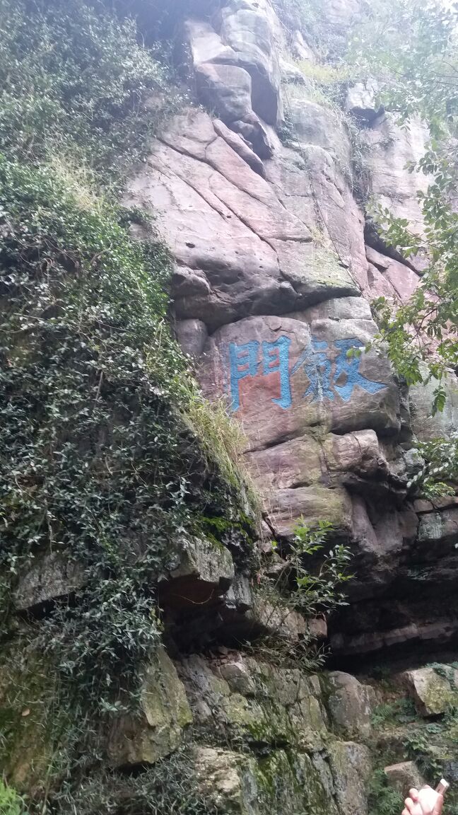 江苏常熟虞山景区 剑门景区徒步一日游【上海出发】