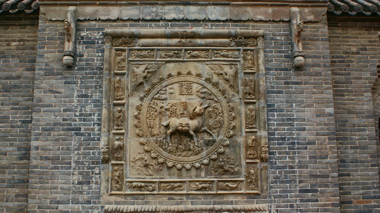 李家大院