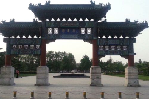 郡王府