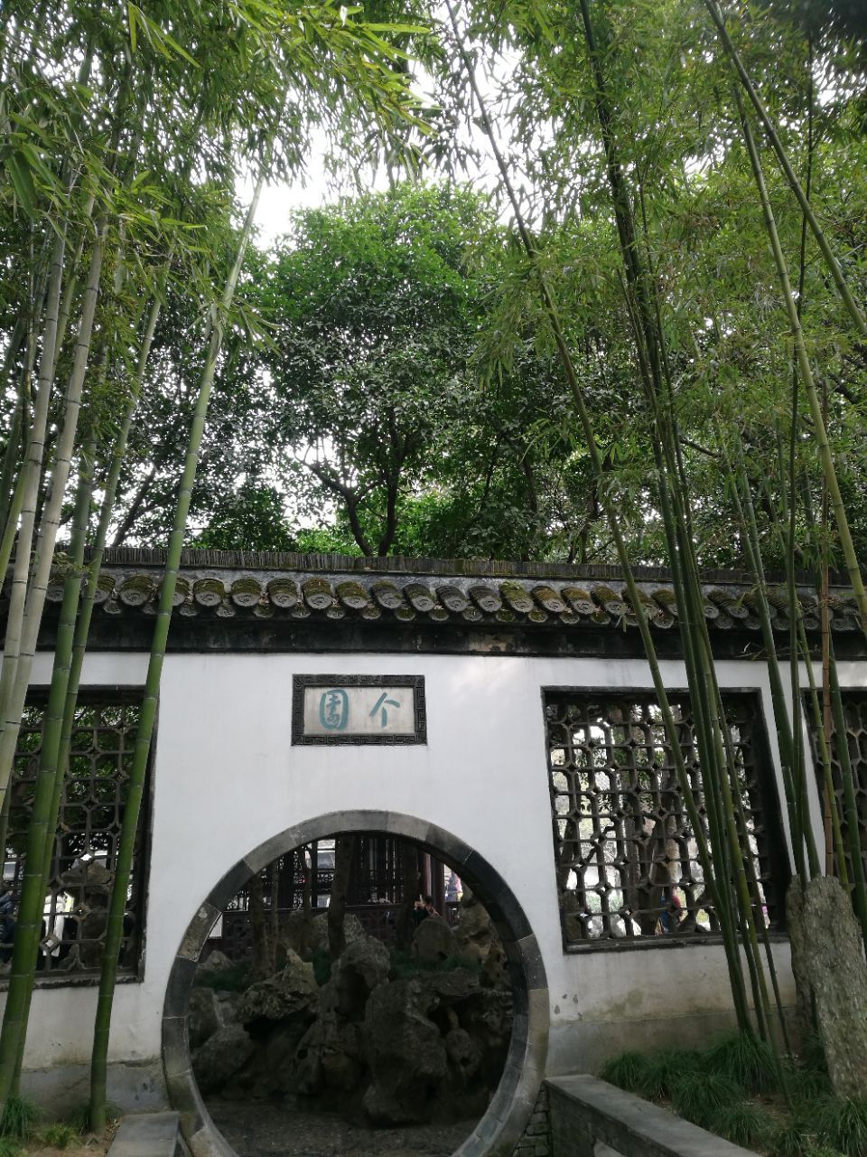 扬州个园好玩吗,扬州个园景点怎么样_点评_评价【携程
