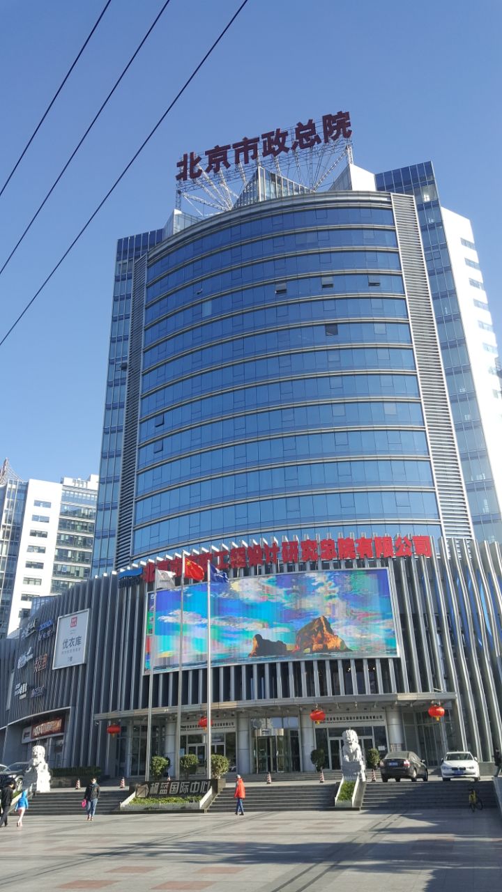 北京枫蓝国际购物中心购物攻略,枫蓝国际购物中心物