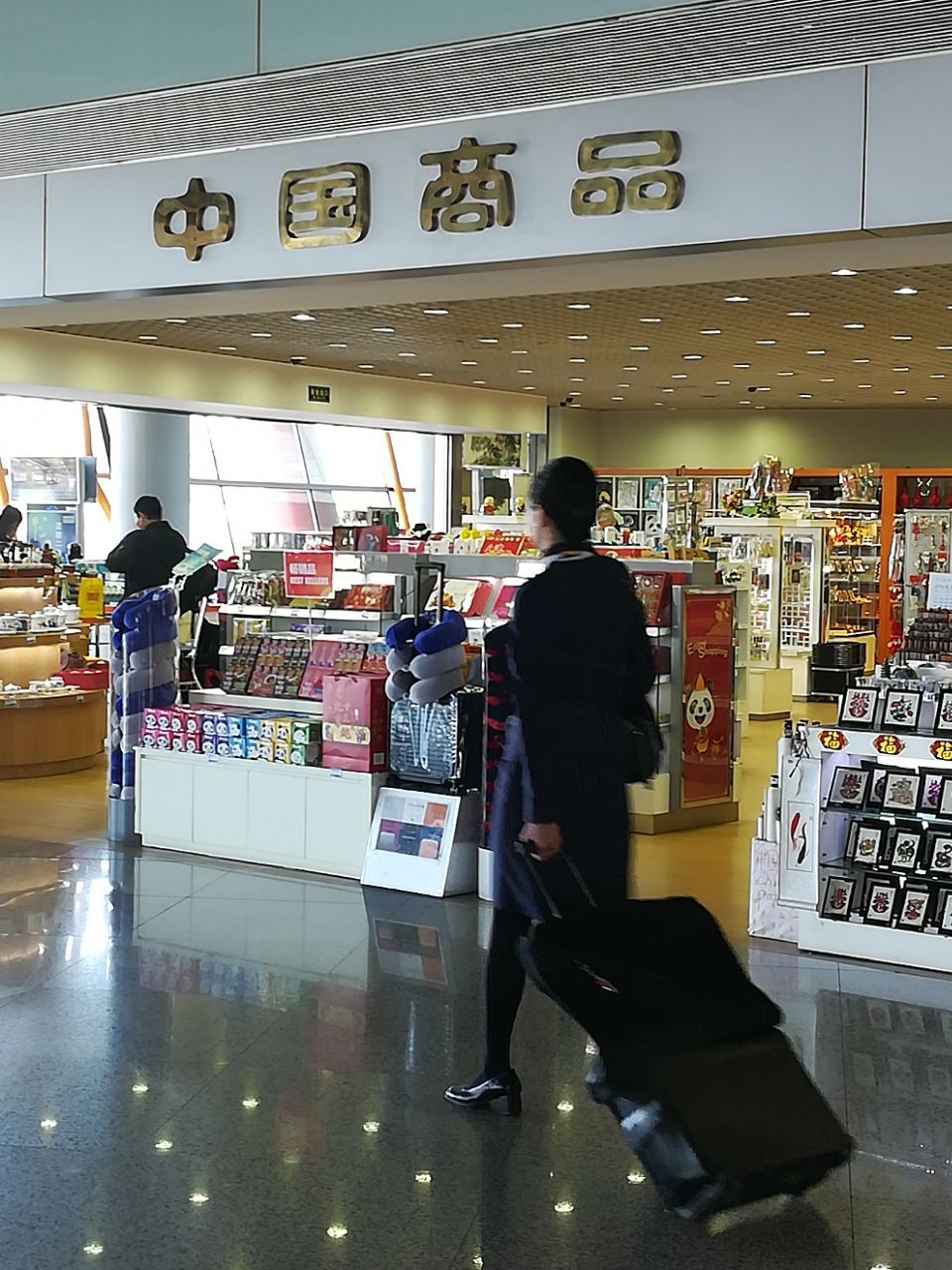 日上免税店是经中国政府批准的外资企业,在上海和北京首都机场各个航