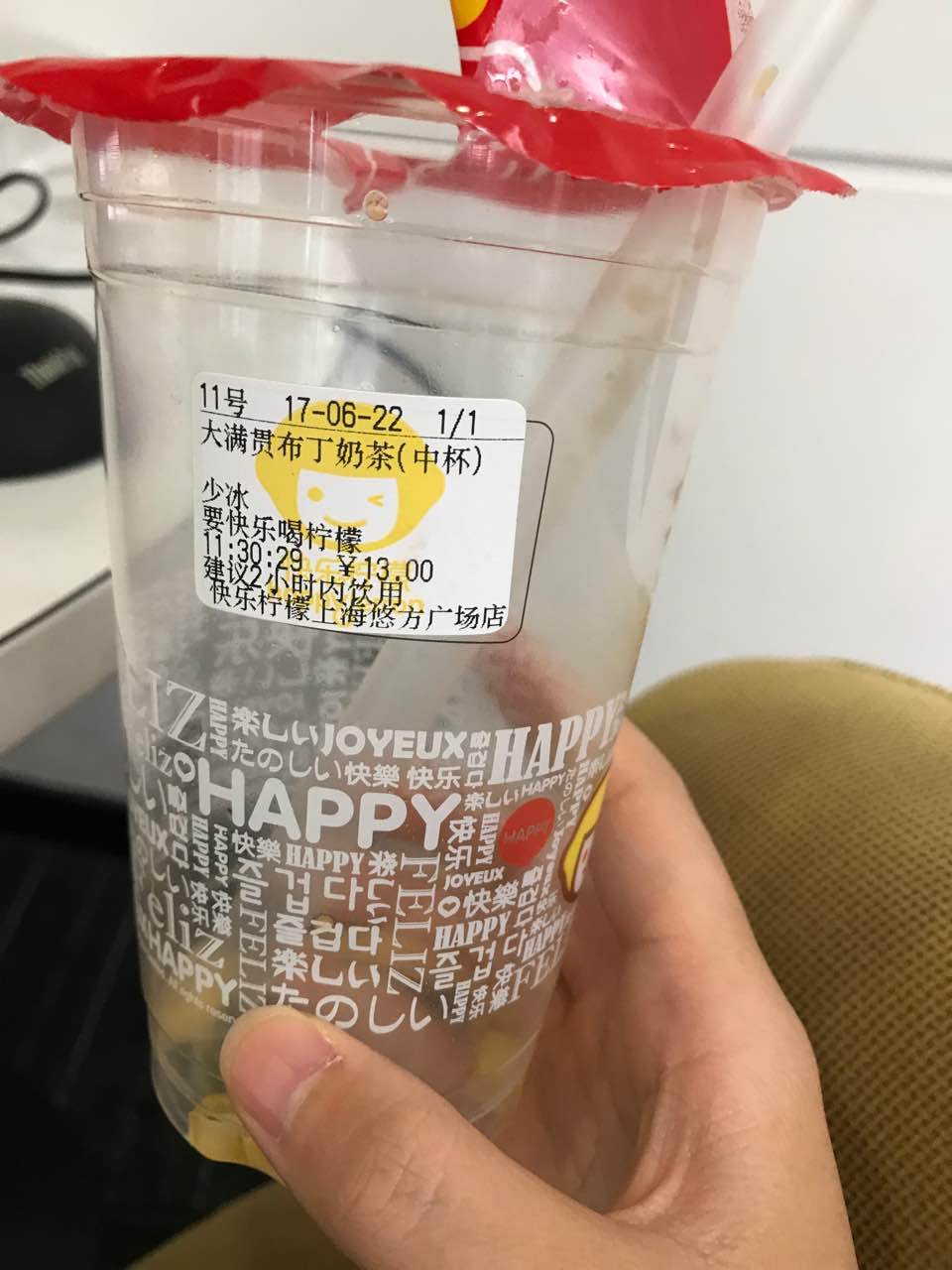 喝的是大满贯布丁奶茶,店家放的布丁好多开心ying哈哈哈 2017-06-22