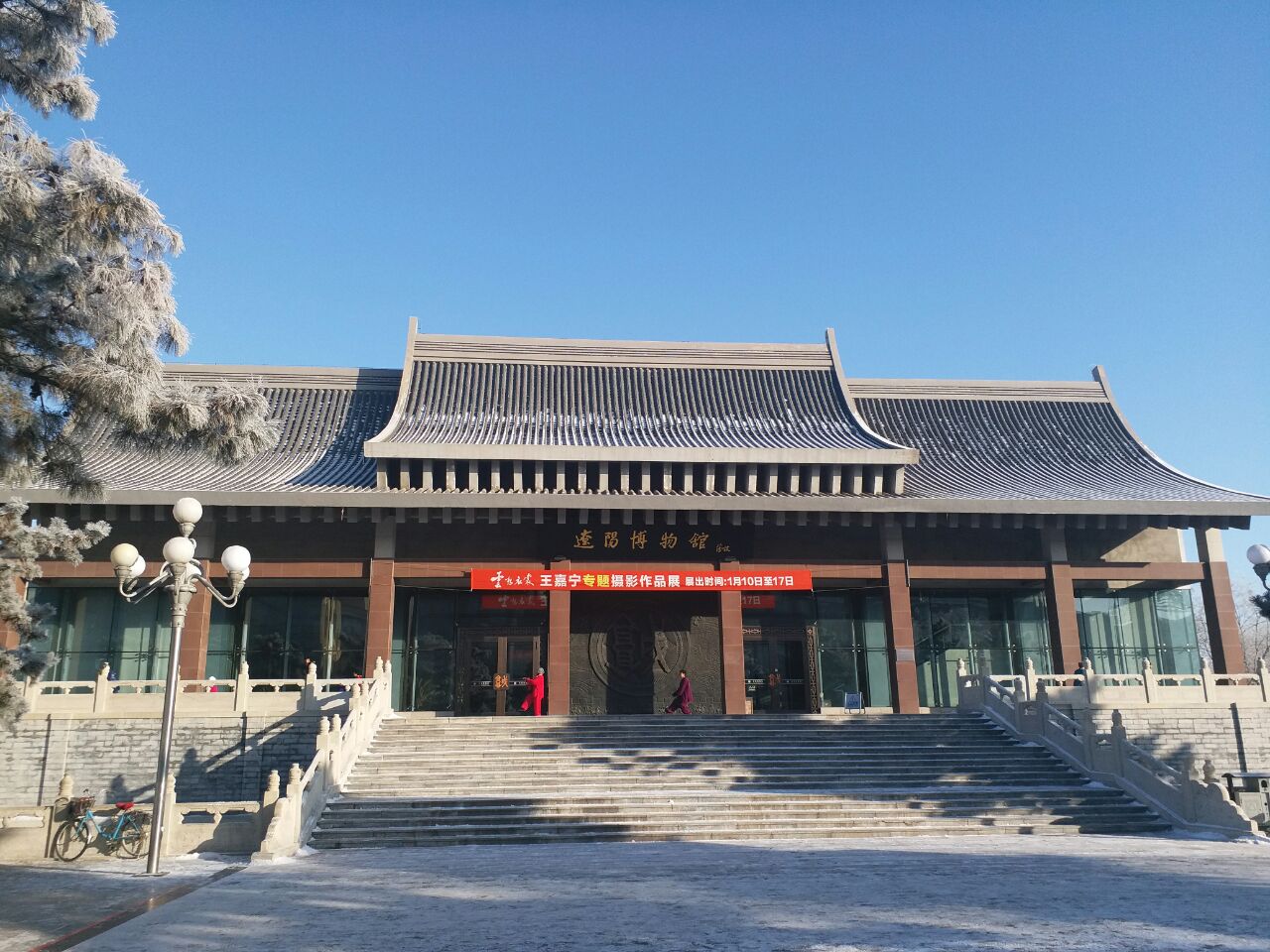 辽阳博物馆
