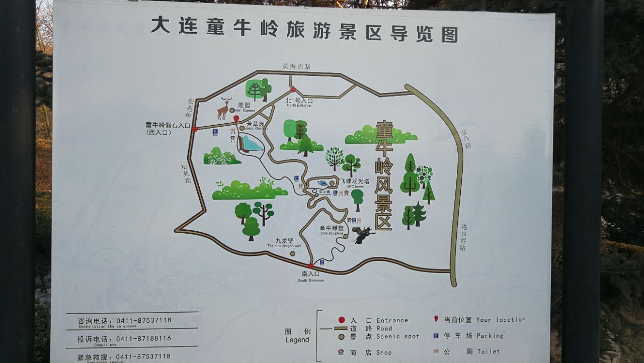 童牛岭
