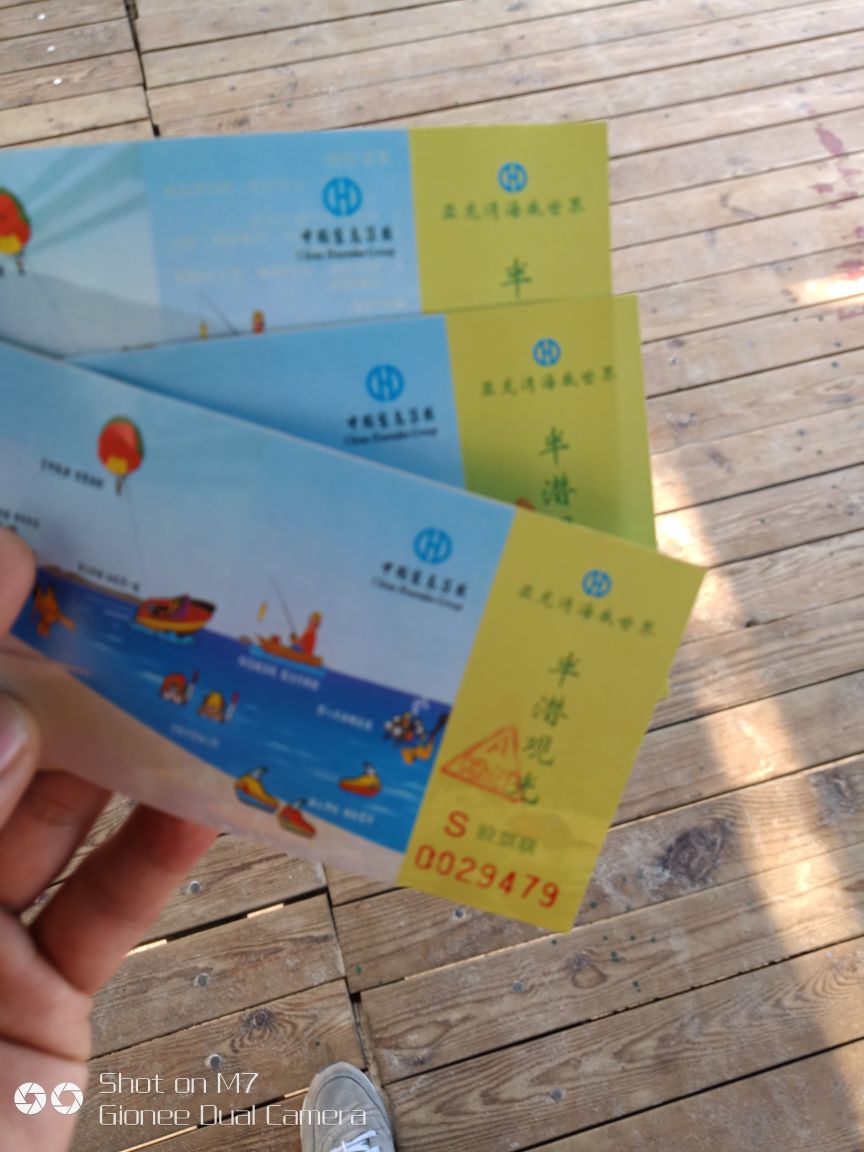 2019亚龙湾海底世界_旅游攻略_门票_地址_游记点评