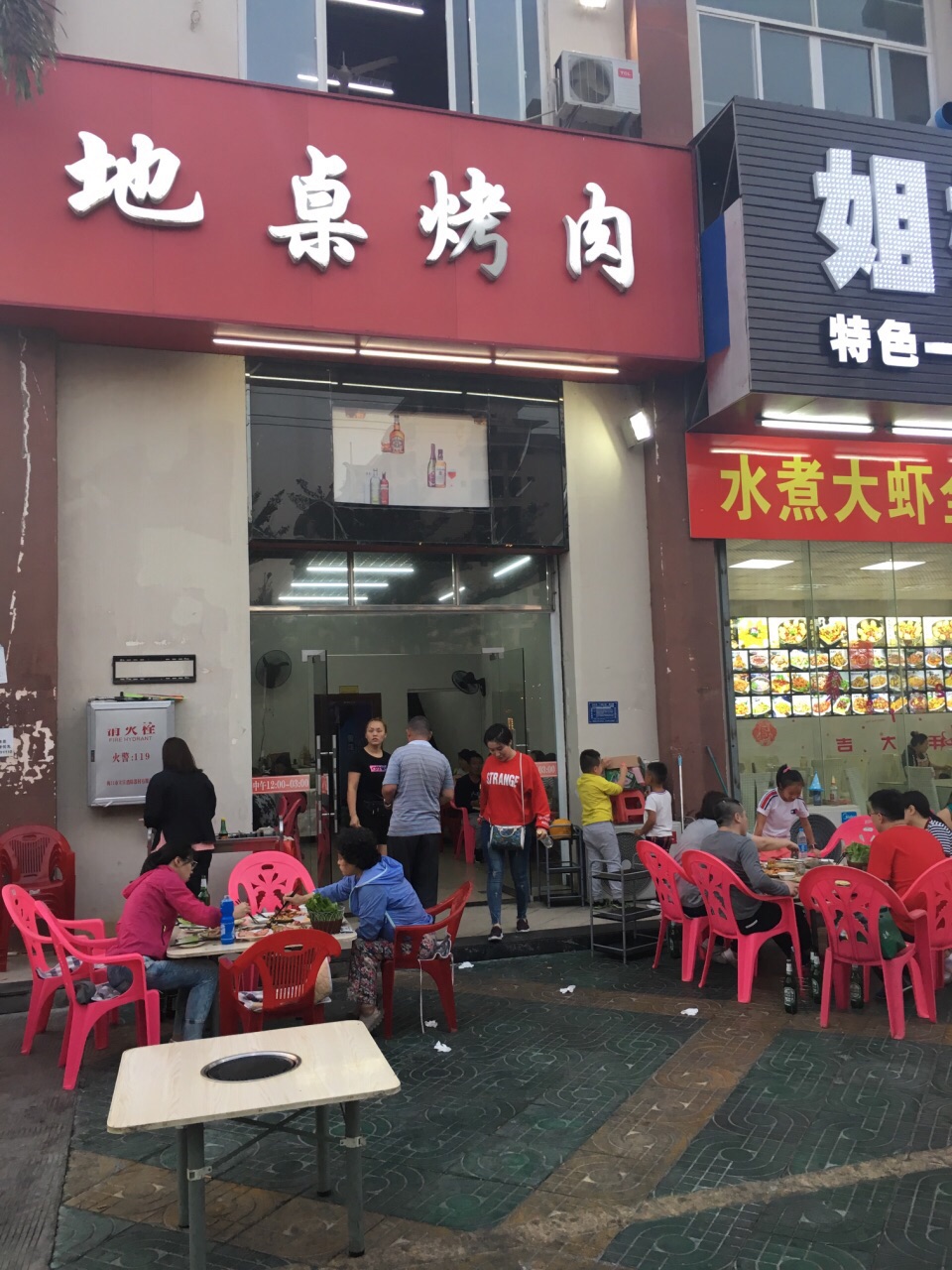 地桌烤肉(印象房产旁 4.0分3 条点评 冰城东北菜饺子馆 4.