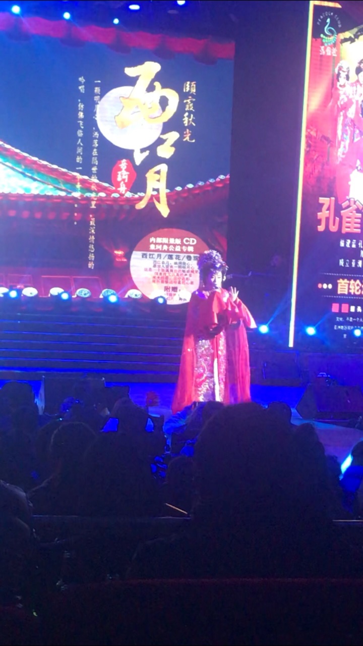 新中原大剧院