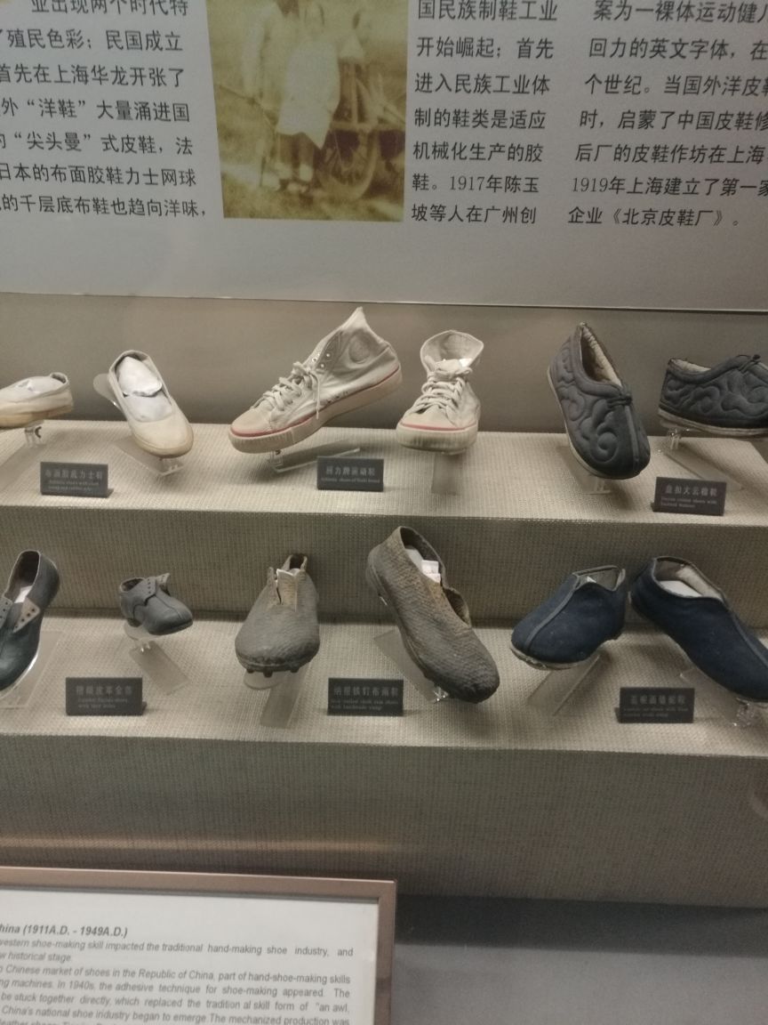 华夏鞋文化博物馆旅游景点攻略图