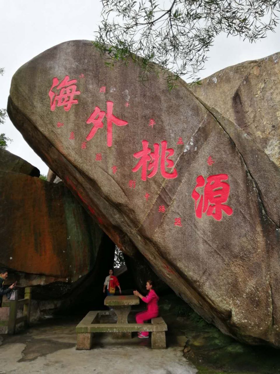 万宁东山岭文化旅游区好玩吗,万宁东山岭文化旅游区样