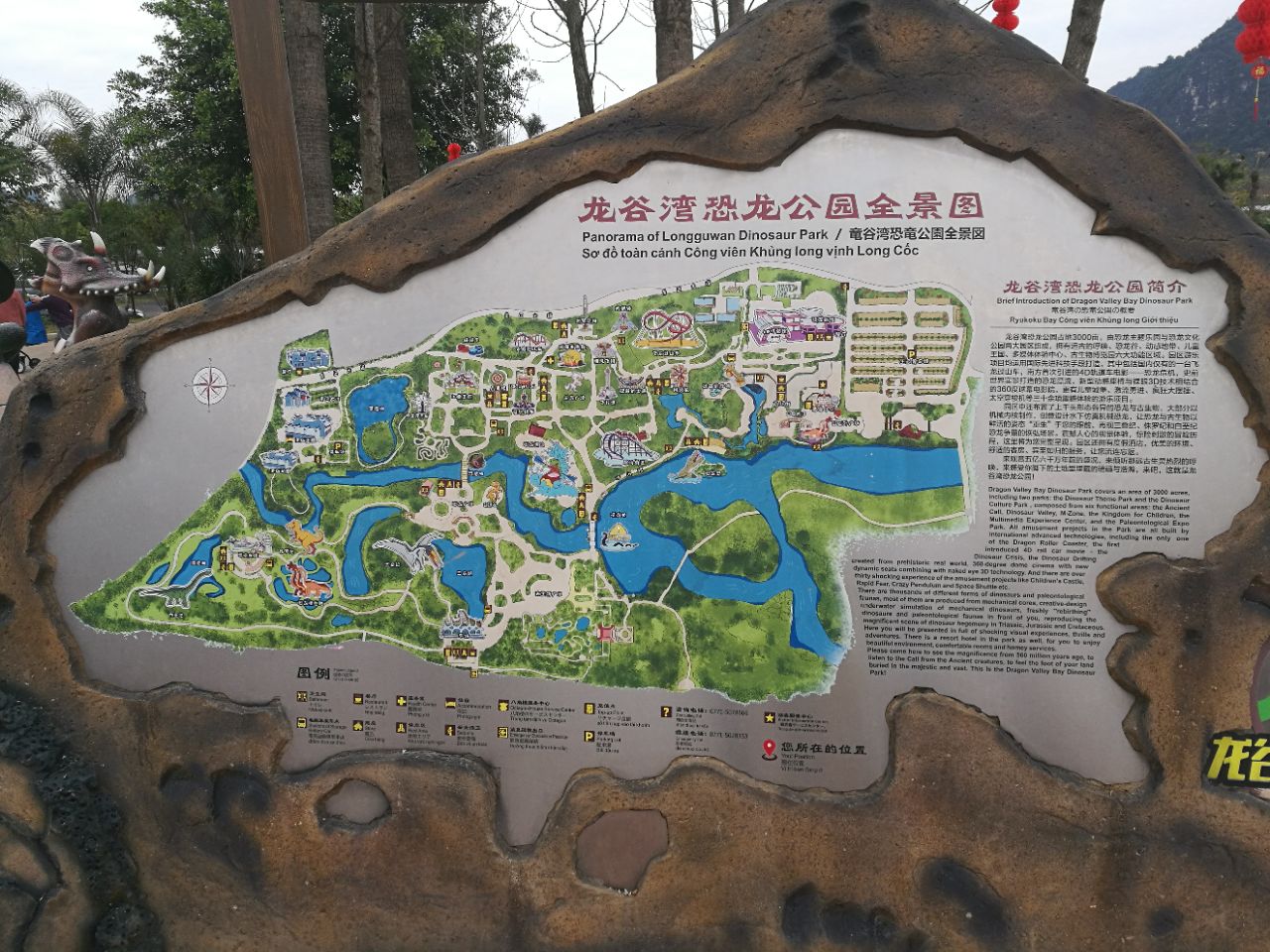 【携程攻略】扶绥龙谷湾恐龙公园景点,好玩,门票包含