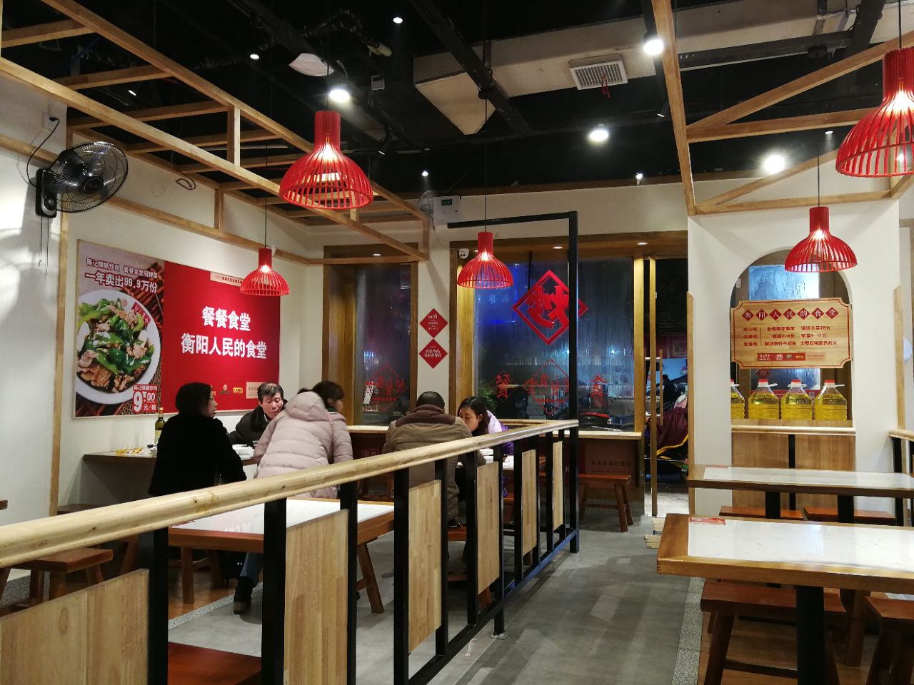 衡阳餐餐食堂(蒸阳北路店)攻略,餐餐食堂(蒸阳北路店)