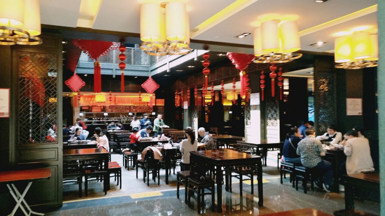咸亨酒店