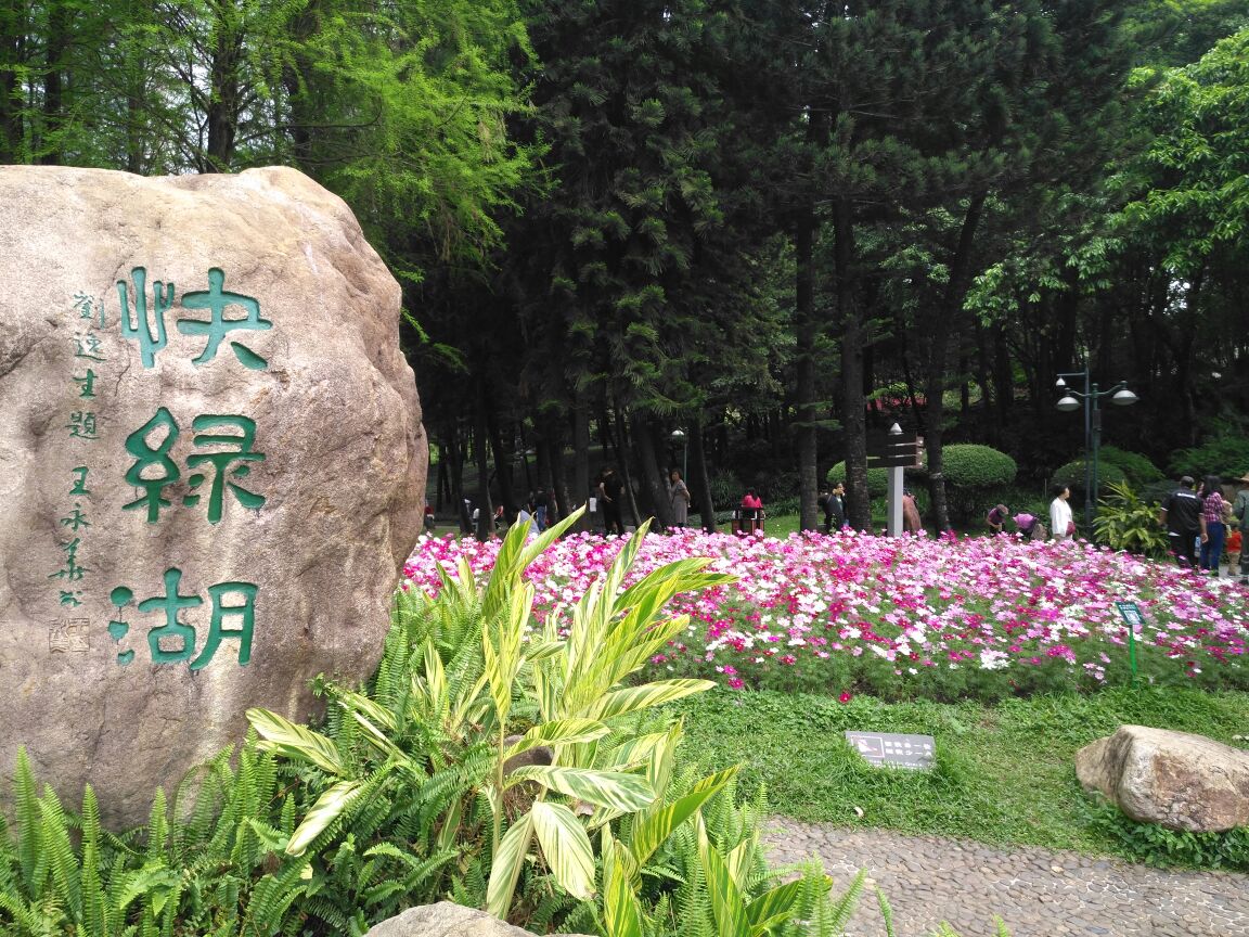 【携程攻略】广州珠江公园好玩吗,广州珠江公园景点样