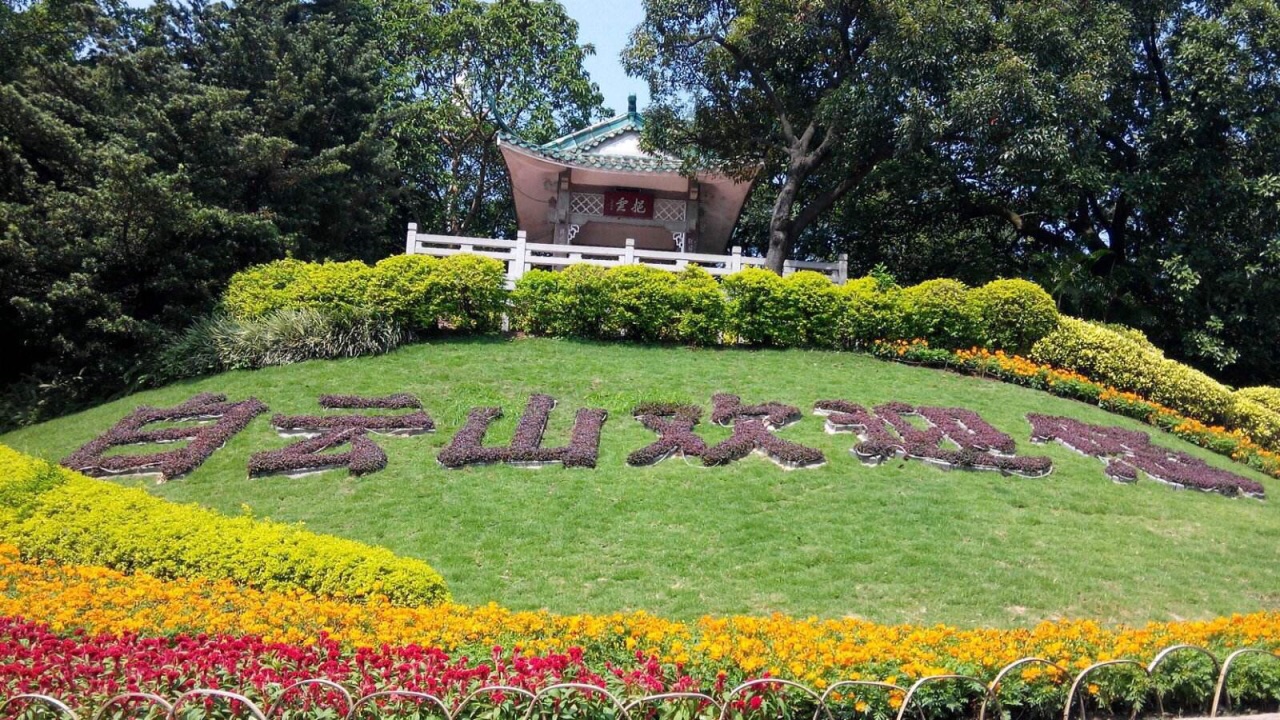 2019白云山_旅游攻略_门票_地址_游记点评,广州旅游景点推荐 去哪儿