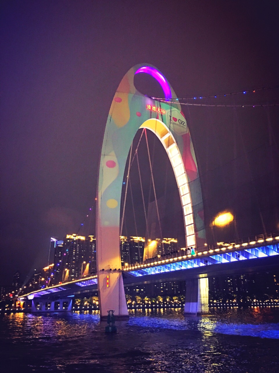 珠江夜游